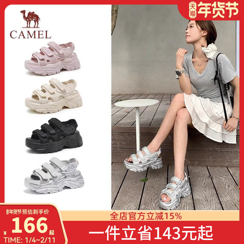 骆驼女鞋2026夏季新款厚底凉鞋女老爹运动凉鞋增高鞋子女沙滩鞋,女鞋,休闲凉鞋,淘宝优惠券,粉丝福利购,淘宝优惠卷