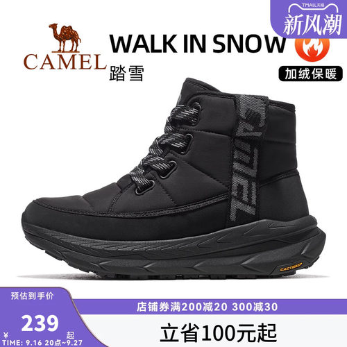 骆驼踏雪运动鞋男2026秋冬新款男鞋防寒防滑高帮靴保暖加绒棉鞋女