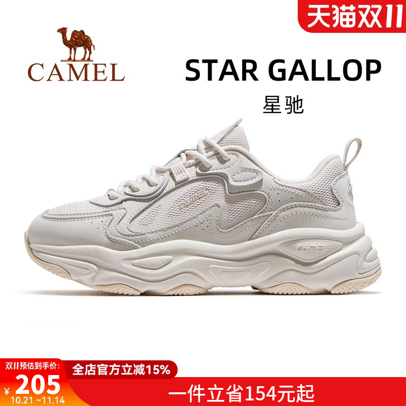 骆驼星驰运动鞋女款2025秋季新款女鞋透气增高老爹鞋女士休闲鞋子