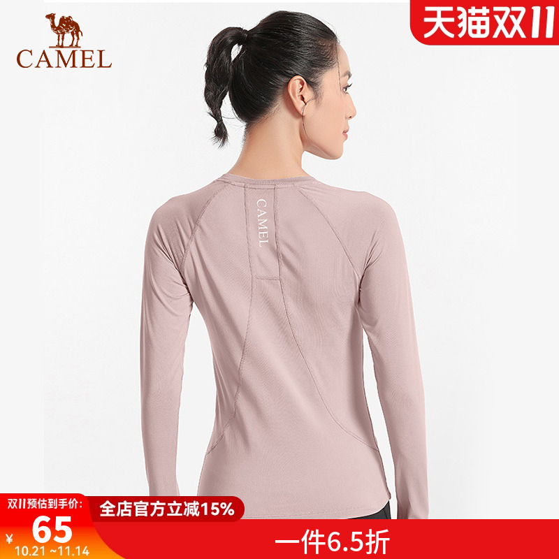 骆驼瑜伽服女长袖春季薄绒运动服上衣健身服跑步衣服休闲紧身衣