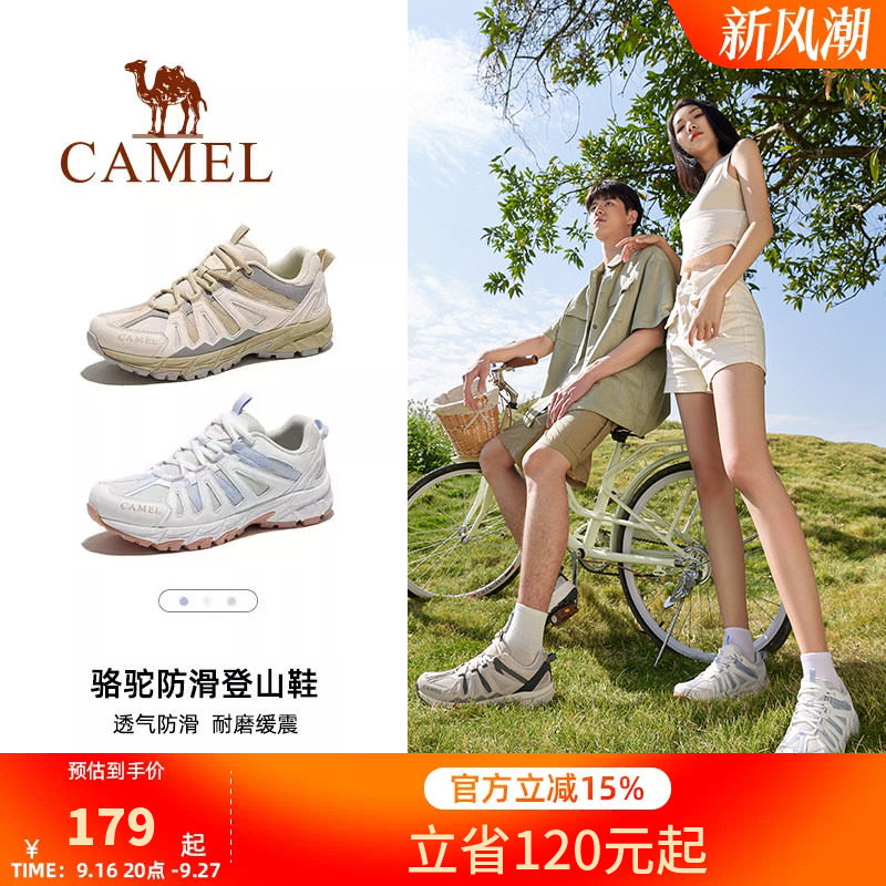 骆驼骏龙户外登山鞋春季新款防滑耐磨透气轻便运动徒步鞋男女同款