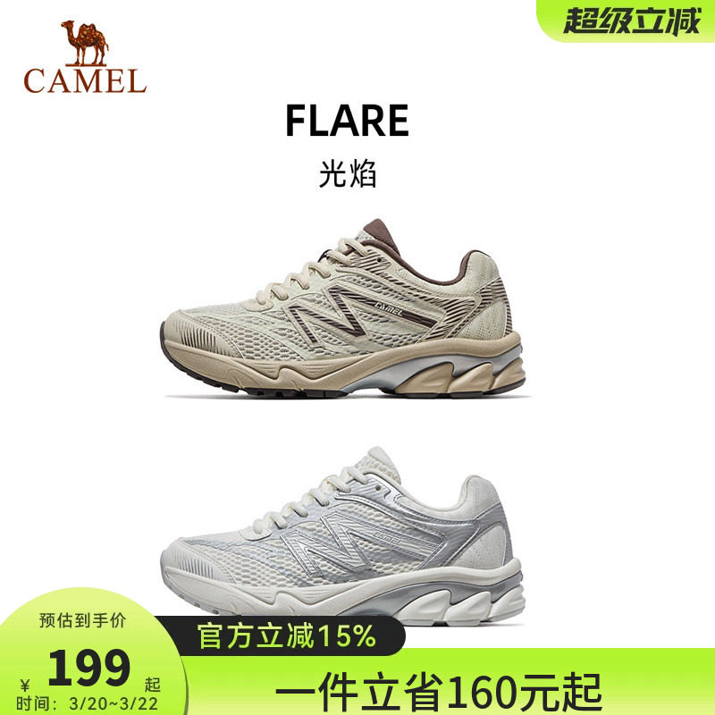 骆驼光焰运动鞋女款2026新款鞋子跑步鞋透气减震女鞋情侣款慢跑鞋