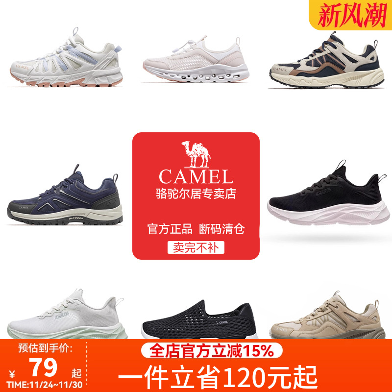 【清仓特卖】骆驼登山鞋男鞋女鞋防滑户外高帮徒步鞋登山鞋运动鞋