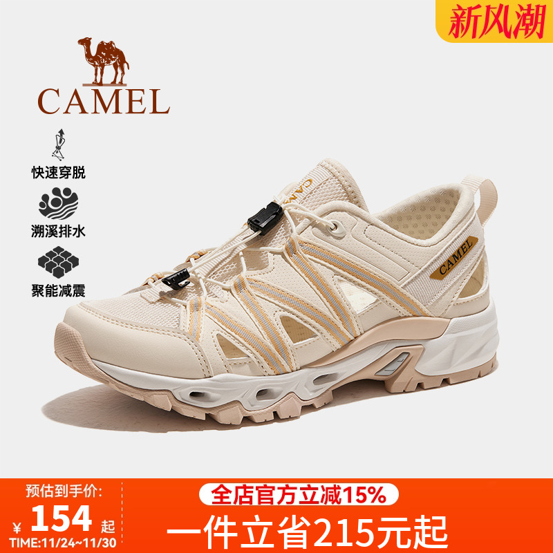 骆驼溯溪鞋女士2025春夏新款网鞋男透气轻便涉水鞋户外休闲沙滩鞋