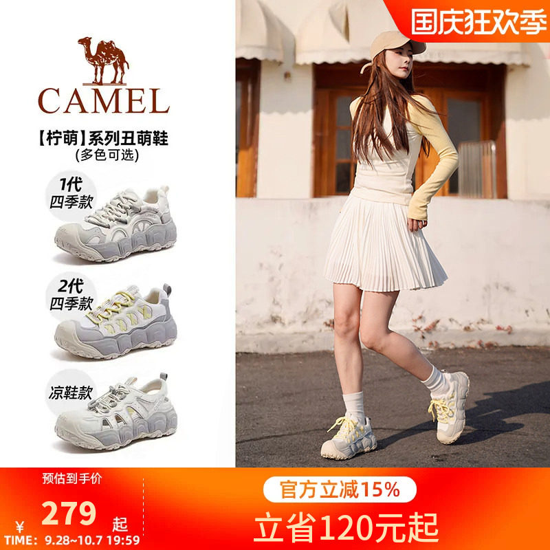 【迪丽热巴同款】骆驼柠萌丑萌鞋女鞋2026秋冬新款户外登山运动鞋