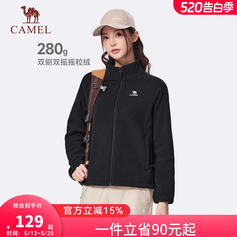 骆驼女装立领夹克2026秋冬新款百搭保暖摇粒绒抗静电开衫外套