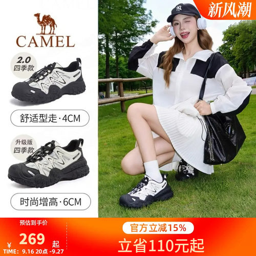 骆驼丑萌鞋女鞋2026秋季新款运动鞋女户外徒步鞋厚底老爹鞋子