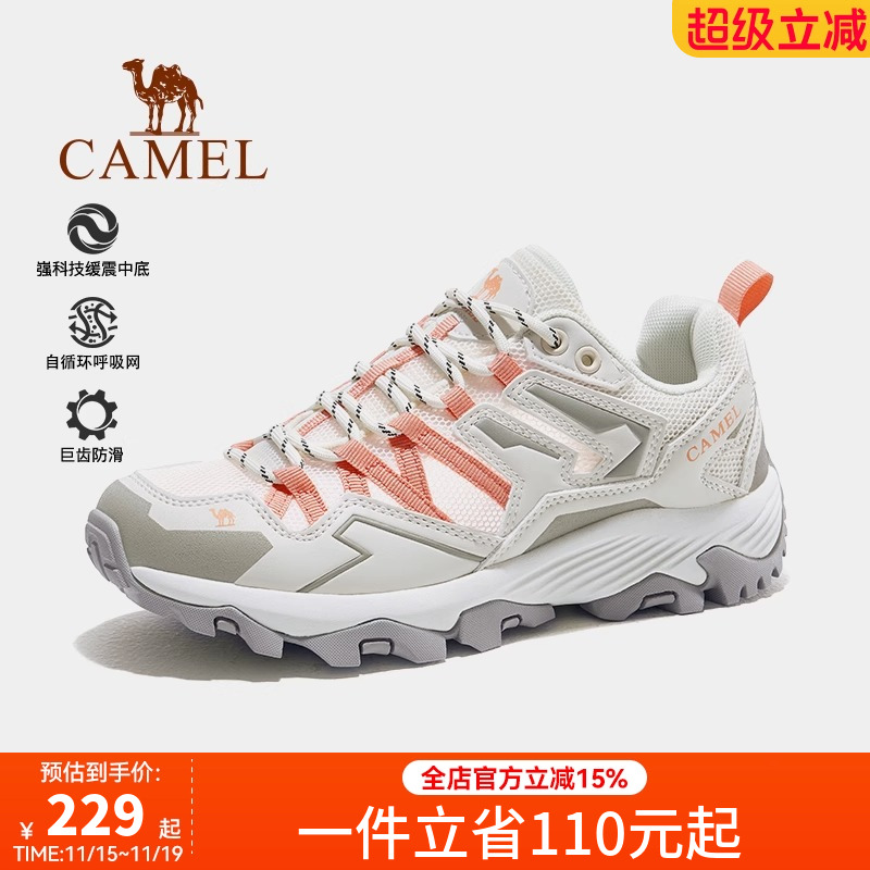 昆仑登山鞋骆驼夏季防滑