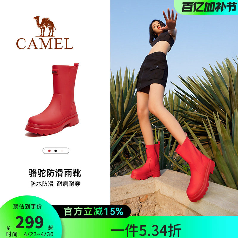 骆驼女鞋雨靴经典英伦防滑骑士靴户外休闲女涉水徒步露营雨鞋