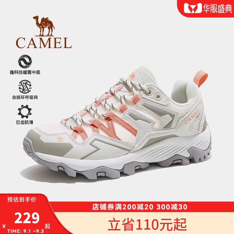昆仑登山鞋骆驼夏季防滑图片