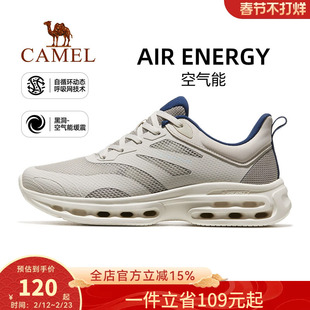 骆驼运动鞋男款2026春夏新款男鞋休闲鞋防滑减震跑步鞋