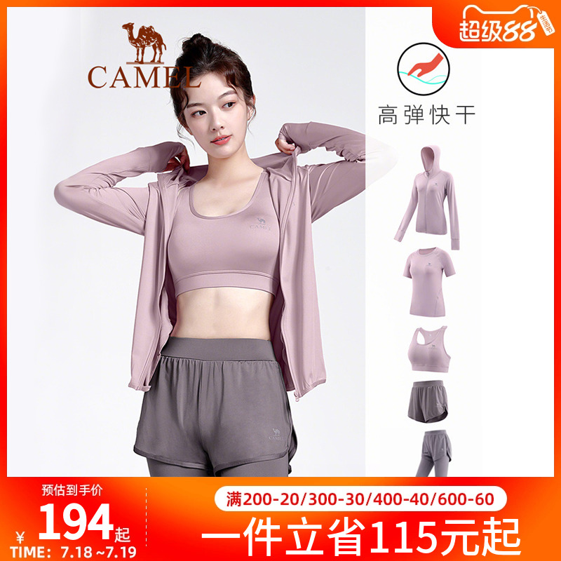 骆驼瑜伽服女款长袖跑步服春季百搭时尚运动服套装休闲透气健身服