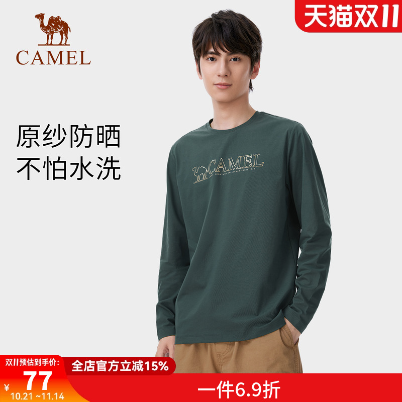 骆驼男装速干长袖圆领卫衣男2025春防紫外线弹力修身内搭打底T恤