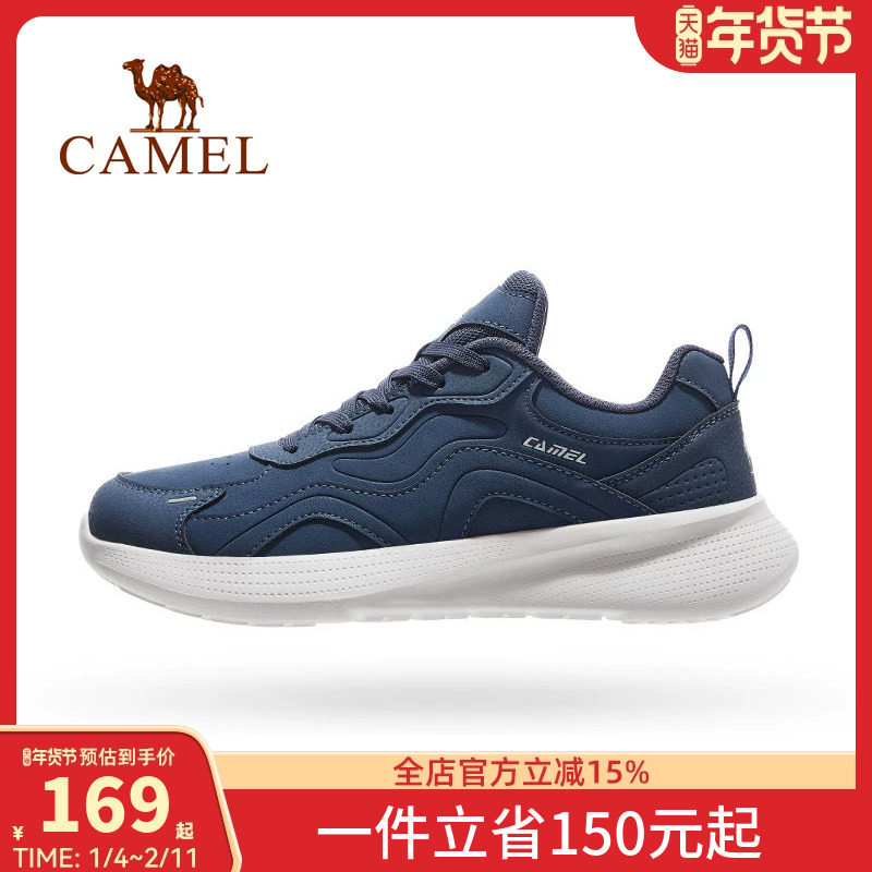 骆驼跑步鞋男士2026秋季新款防泼水回弹缓震舒适百搭时尚慢跑鞋男,户外/登山/野营/旅行用品,其他户外鞋,淘宝优惠券,粉丝福利购,淘宝优惠卷