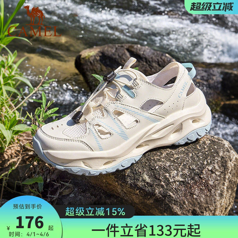 骆驼户外休闲鞋2026夏季新款女鞋透气休闲运动凉鞋涉水溯溪鞋男鞋