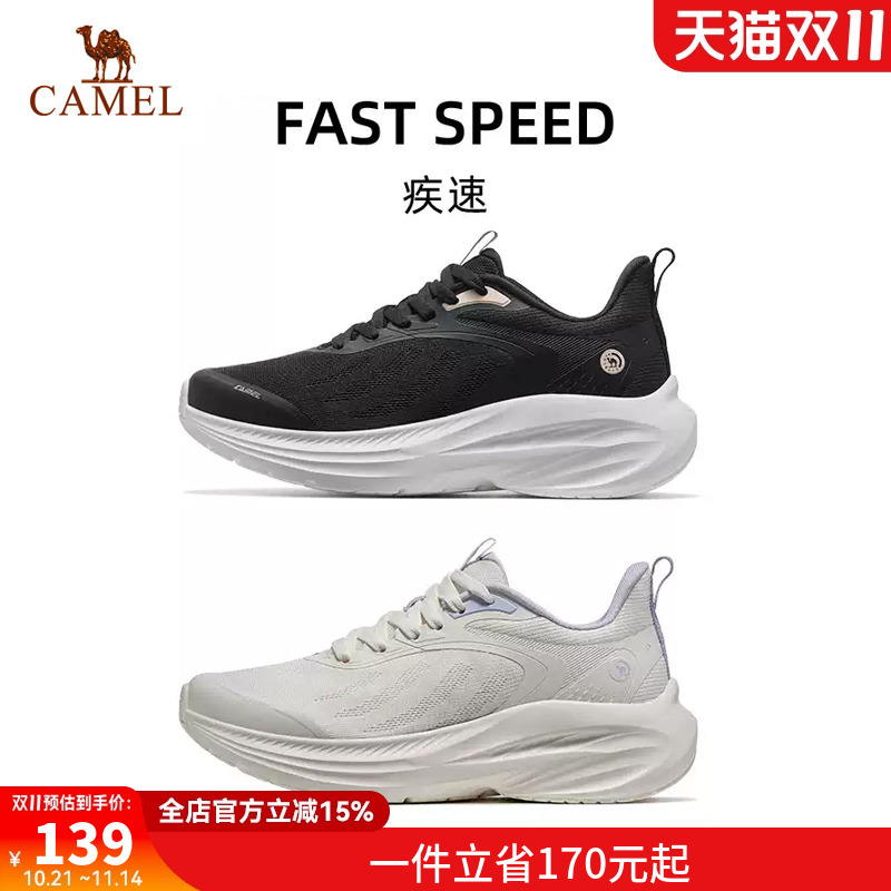 骆驼疾速运动鞋女款2025新款鞋子女鞋休闲鞋透气减震慢跑鞋跑步鞋