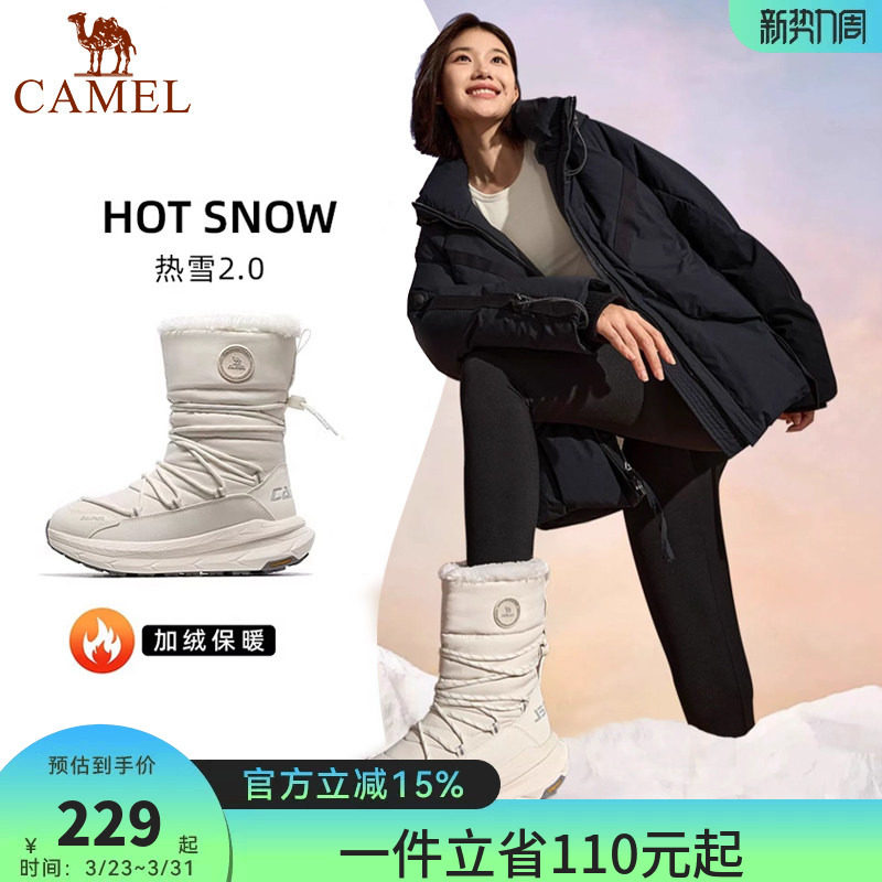 骆驼户外热雪2.0雪地靴2026秋冬新款女鞋加绒保暖防水厚底鞋