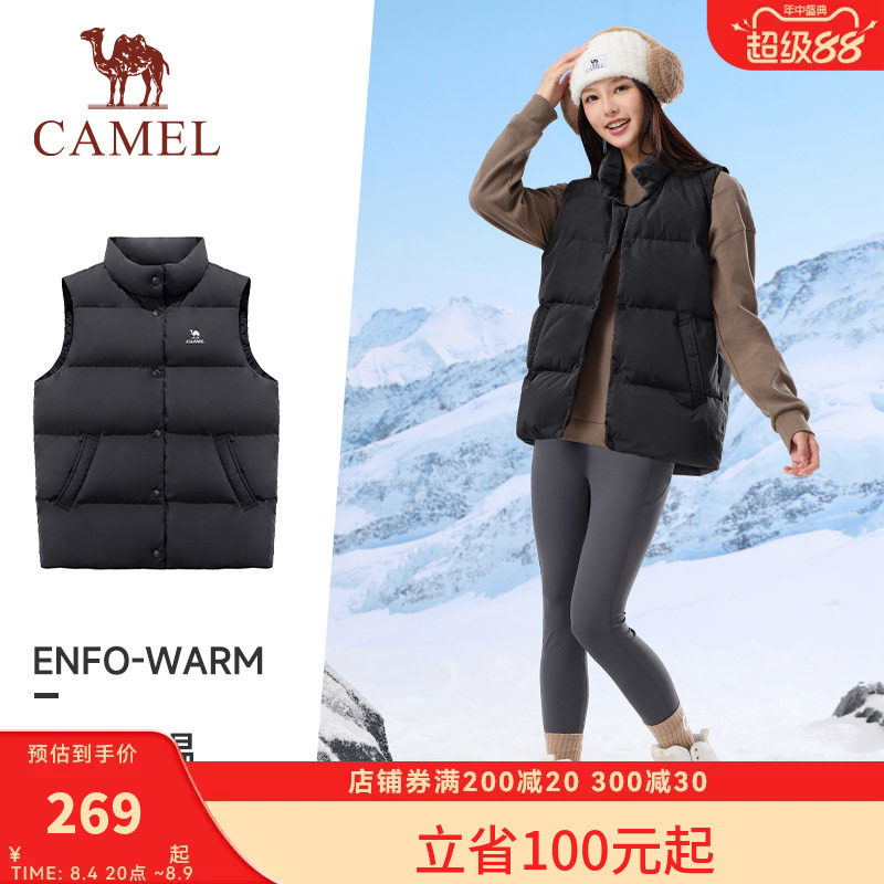 羽绒马甲骆驼防风保暖内搭