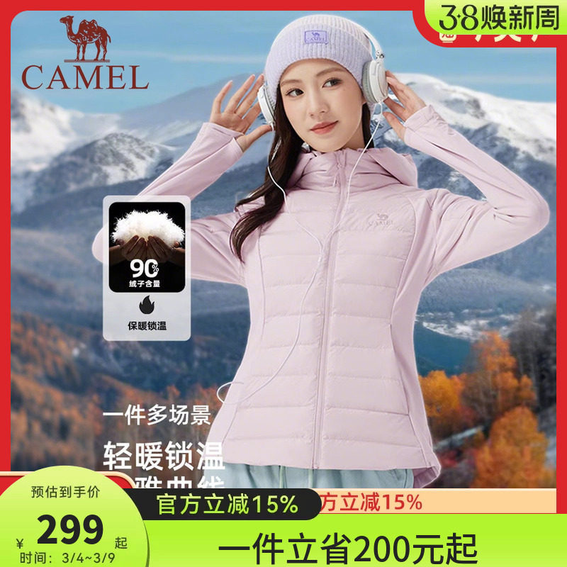 骆驼女装轻薄羽绒服修身2026年秋冬新款保暖防风连帽羽绒外套女款