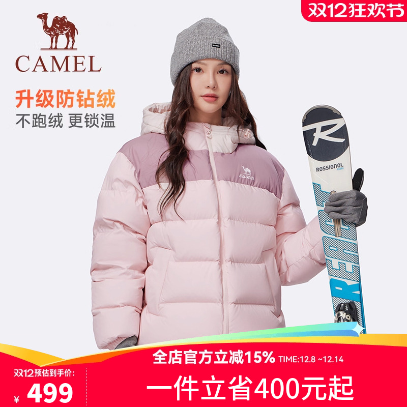 骆驼泡芙羽绒服女2025秋冬新款90鸭绒情侣加厚连帽面包羽绒外套男