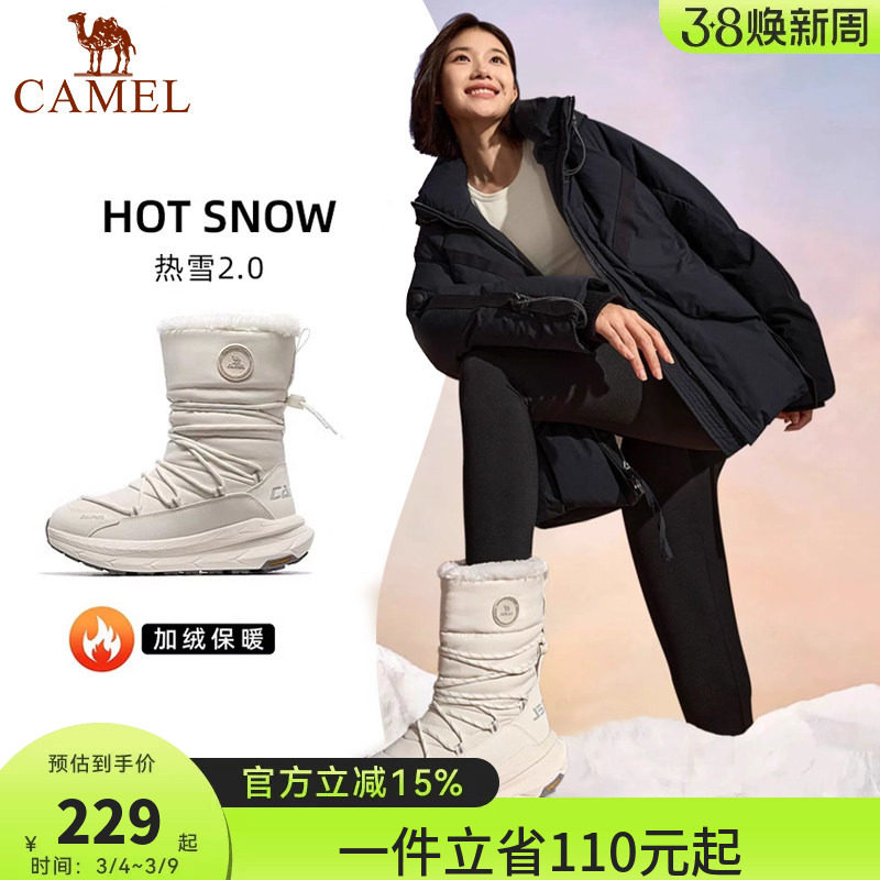 骆驼户外热雪2.0雪地靴2026秋冬新款女鞋加绒保暖防水厚底鞋