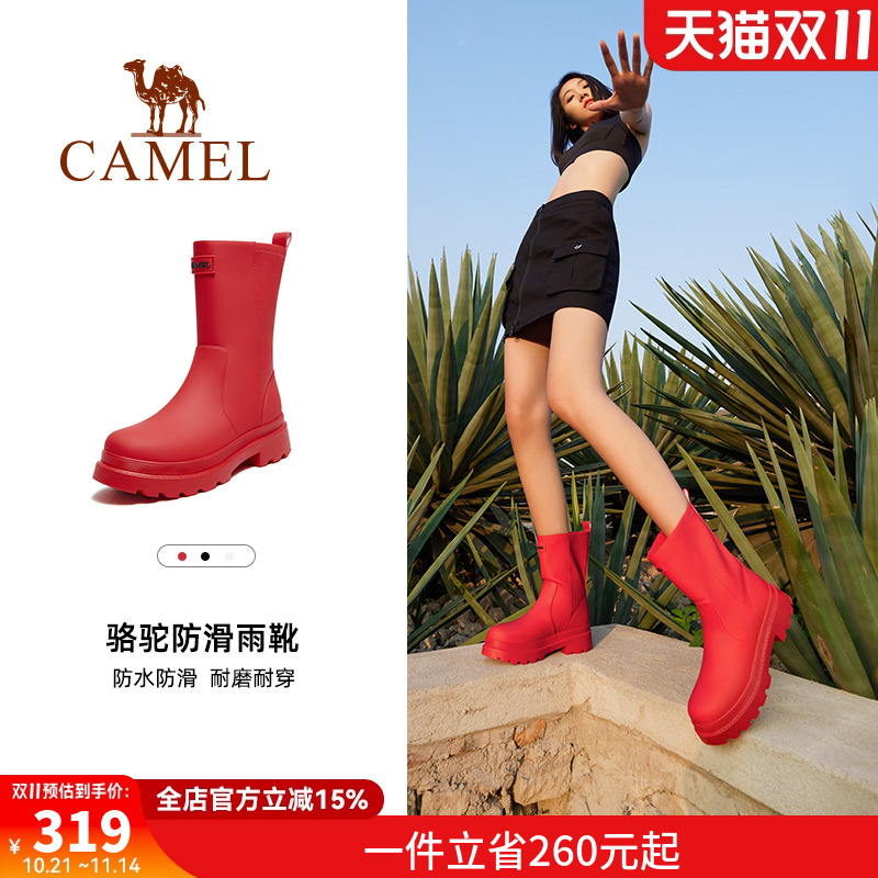 骆驼女鞋雨靴经典英伦防滑骑士靴户外休闲女涉水徒步露营雨鞋