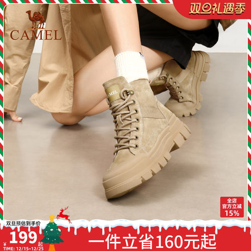 Camel/骆驼马丁靴户外厚底工装靴