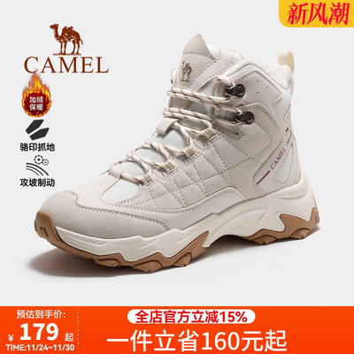骆驼登山鞋女冬季新款防滑耐磨加绒保暖雪地靴子户外休闲徒步鞋男