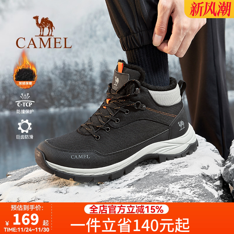 骆驼登山男鞋2025秋冬新款加绒保暖棉鞋雪地靴女户外休闲运动徒步