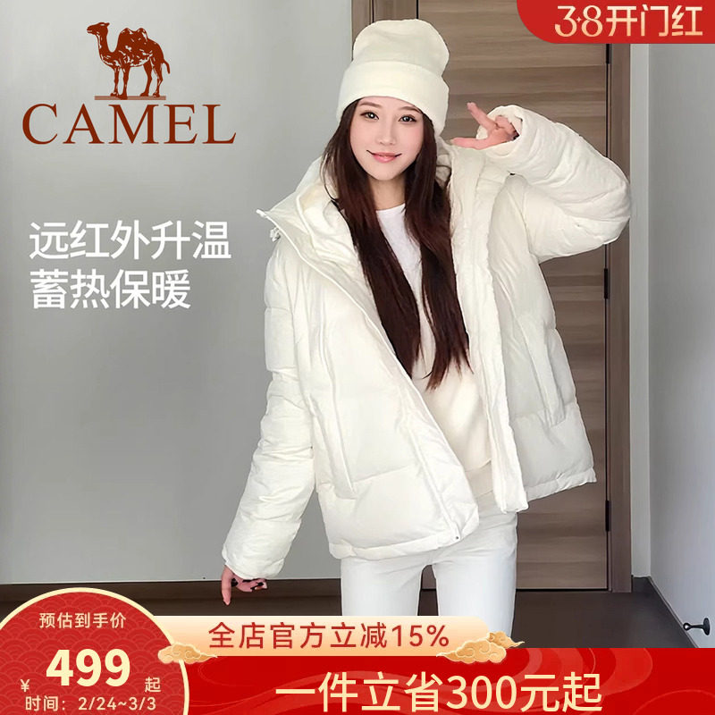 骆驼泡芙羽绒服女白色秋冬鸭绒防风连帽外套保暖小个子短款面包服
