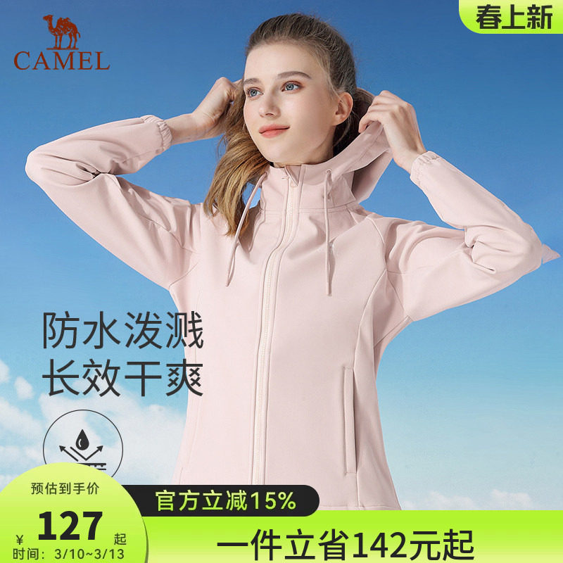 骆驼瑜伽服男女款春季加绒运动服长袖连帽外套防水防风修身冲锋衣