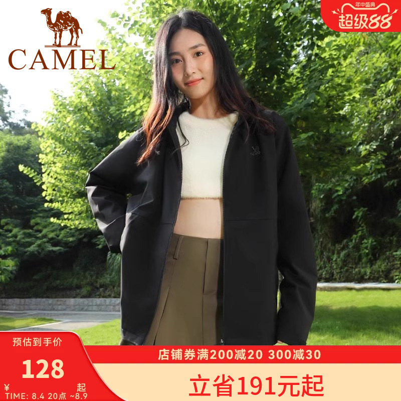 【清仓特卖】骆驼户外冲锋衣男女防风加绒加厚夹克单层风衣外套