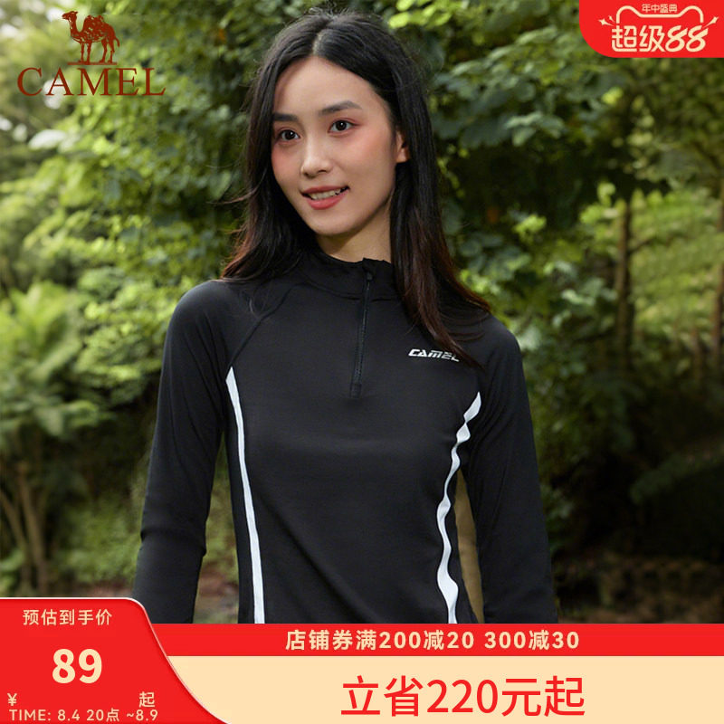 骆驼运动速干衣男女2026夏季透气长袖T恤训练服跑步健身瑜伽上衣