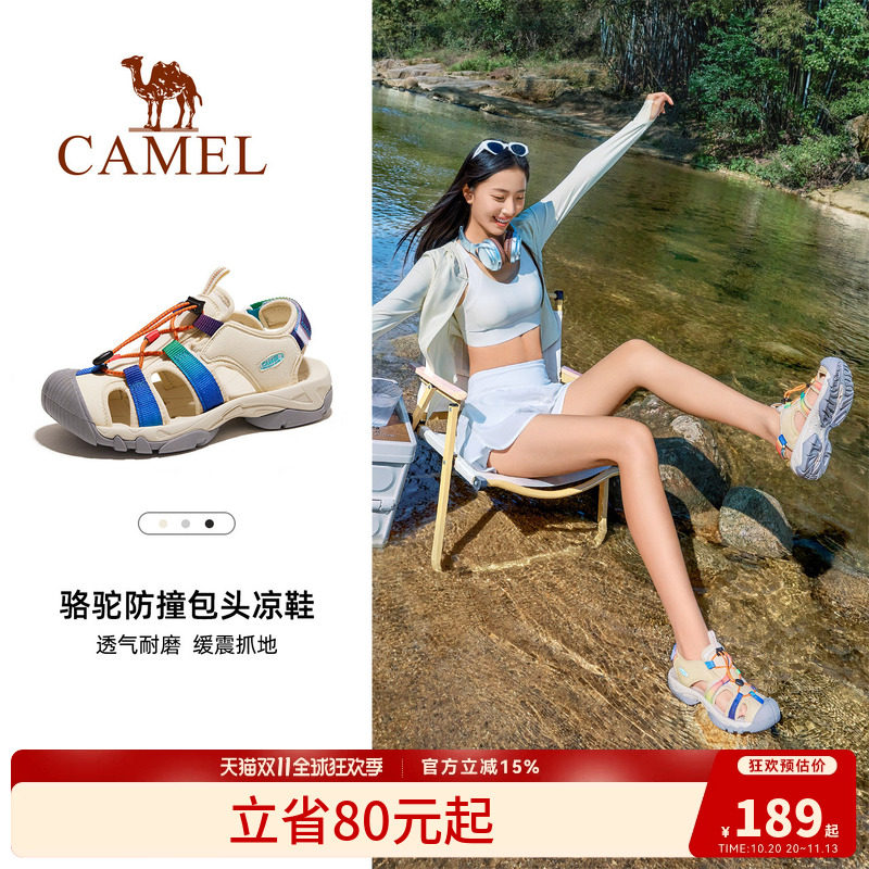骆驼凉鞋女2026夏季新款透气舒适户外沙滩鞋防滑包头鞋溯溪鞋女鞋
