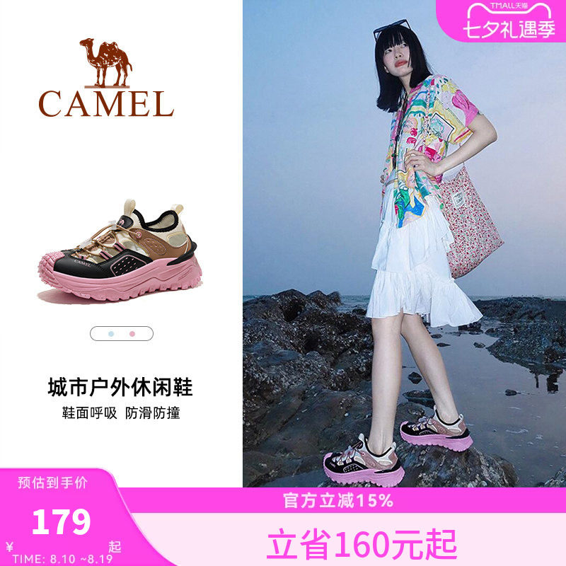 骆驼溯溪鞋女士春夏新款