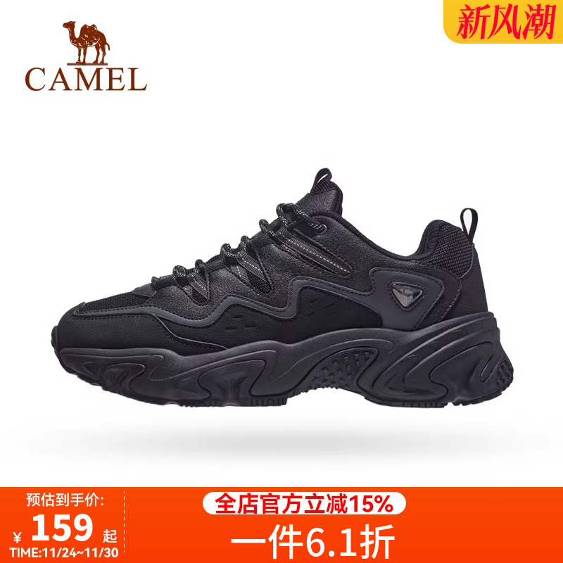 骆驼休闲百搭老爹鞋男