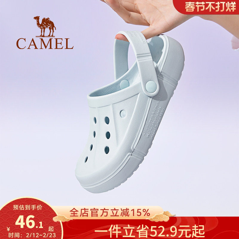 骆驼女鞋洞洞鞋踩屎感夏季款沙滩鞋女士软底防滑透气包头凉拖鞋子