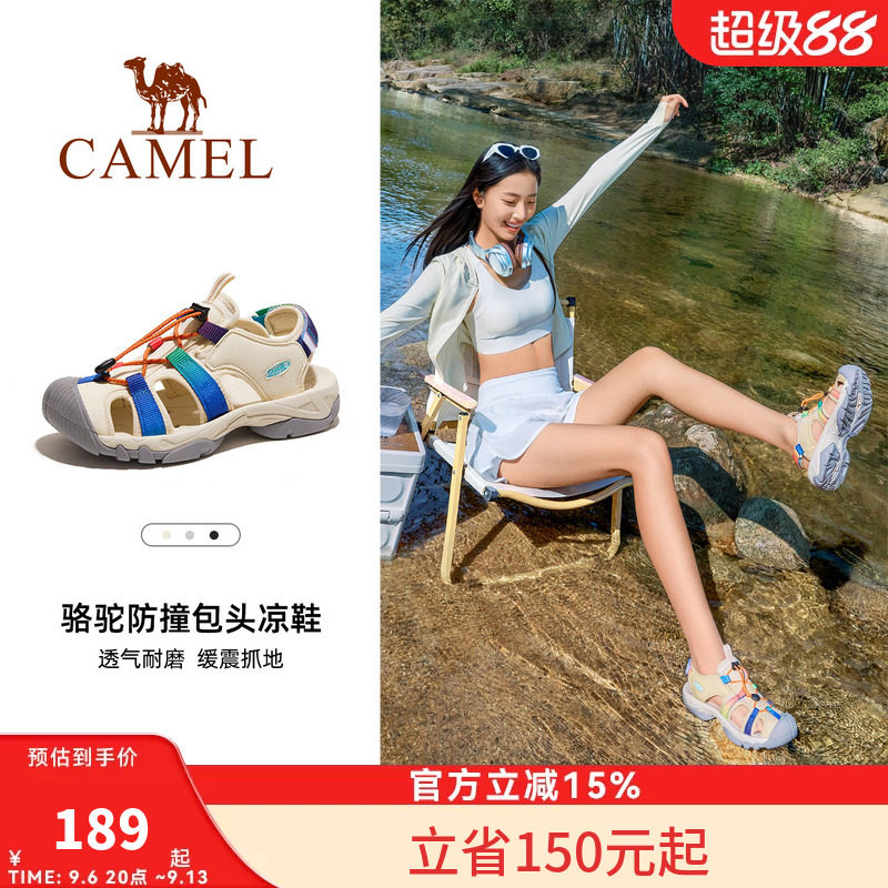 骆驼凉鞋女2026夏季新款透气舒适户外沙滩鞋防滑包头鞋溯溪鞋女鞋
