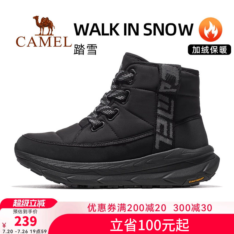 骆驼踏雪运动鞋男2026秋冬新款男鞋防寒防滑高帮靴保暖加绒棉鞋女