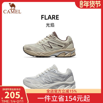 骆驼光焰运动鞋女款2025新款鞋子跑步鞋透气减震女鞋情侣款慢跑鞋