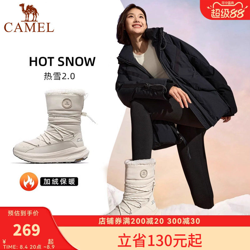 骆驼户外热雪2.0雪地靴2026秋冬新款女鞋加绒保暖防水厚底鞋