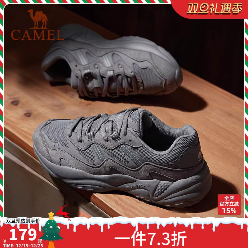 运动鞋骆驼休闲登山鞋舒适轻便男