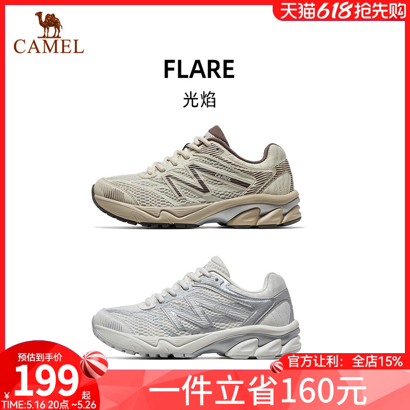 骆驼光焰运动鞋女款2025新款鞋子跑步鞋透气减震女鞋情侣款慢跑鞋