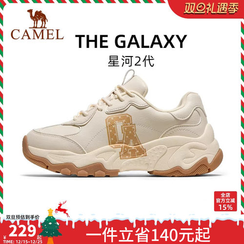 骆驼星河2代老爹鞋女2025秋季新款厚底增高休闲运动鞋百搭跑步鞋