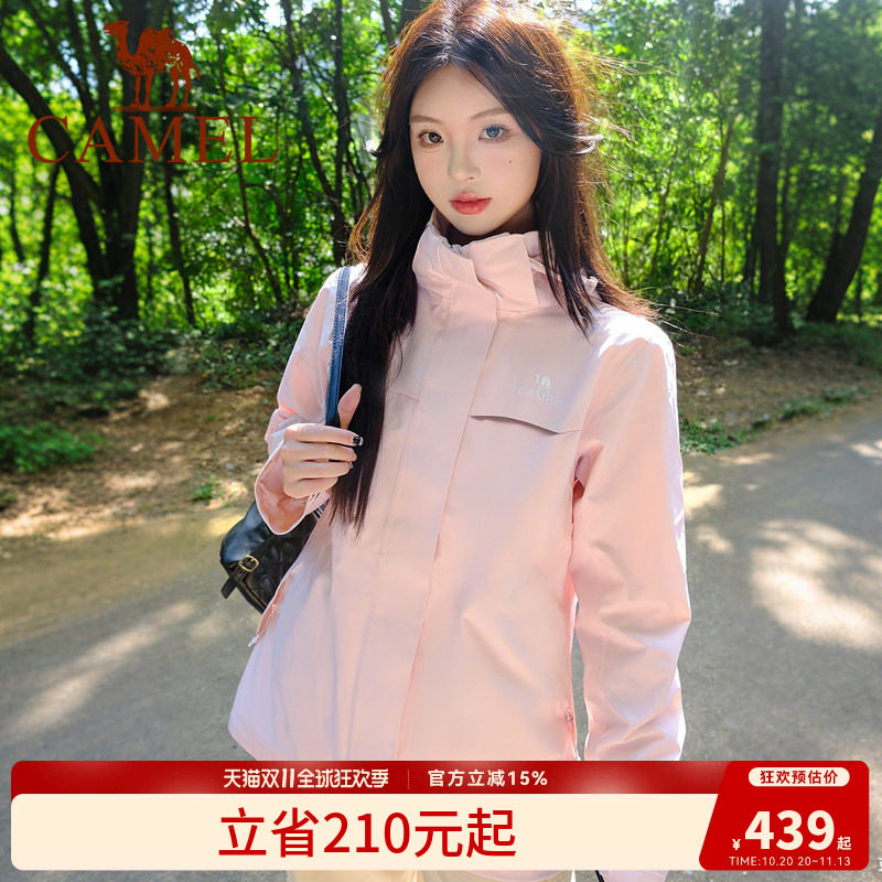 骆驼王者凯甲女装冲锋衣三合一秋冬新款旅行夹克防风防水休闲外套