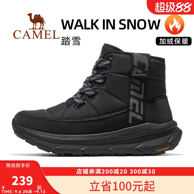 骆驼踏雪运动鞋男2026秋冬新款男鞋防寒防滑高帮靴保暖加绒棉鞋女