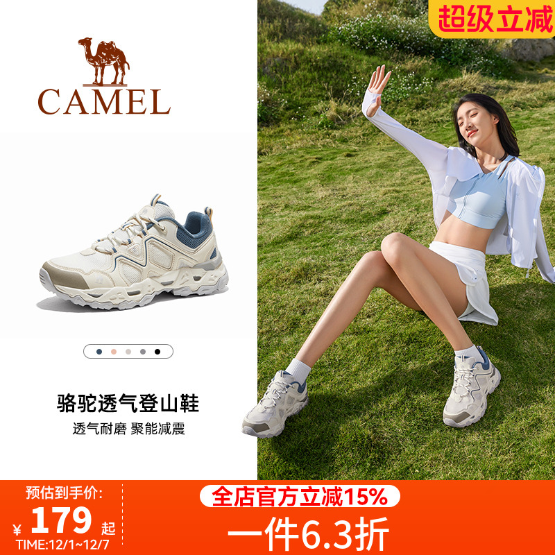 骆驼户外鞋缓震耐磨低帮徒步鞋