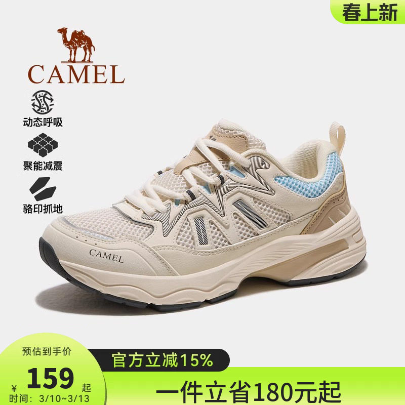 骆驼运动鞋2026夏季新款女鞋时尚百搭舒适轻便户外登山休闲鞋女款