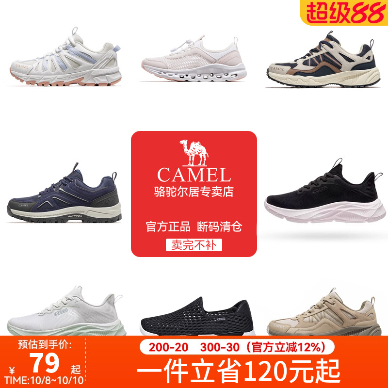 【清仓特卖】骆驼登山鞋男鞋女鞋防滑户外高帮徒步鞋登山鞋运动鞋