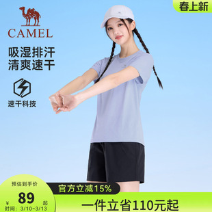 骆驼女装时尚运动套装2026夏季新款速干短袖T恤运动短裤两件套